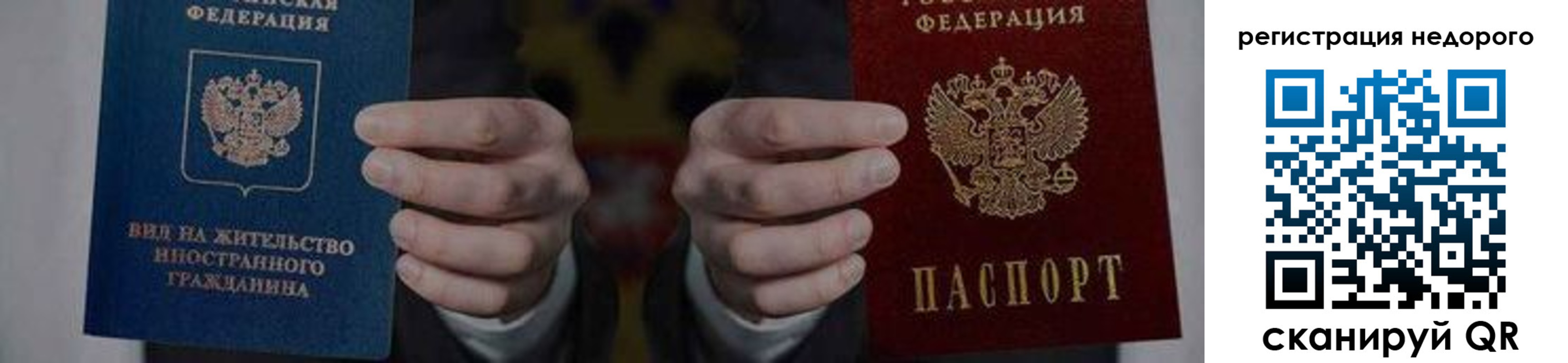 регистрация для школы в Ефремове