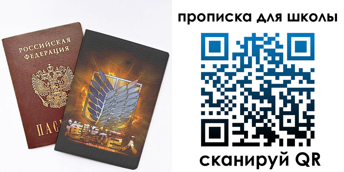 временная регистрация для всех в Ефремове