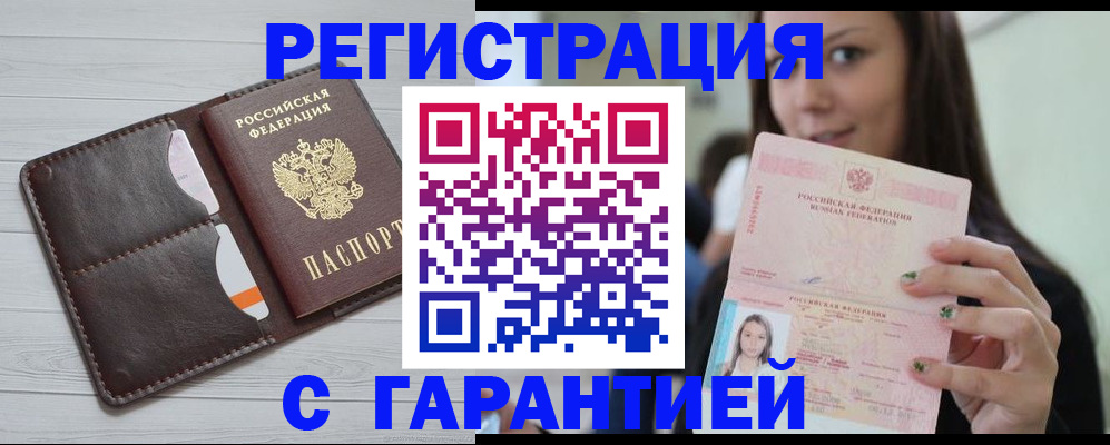 найти адрес прописки в Ефремове