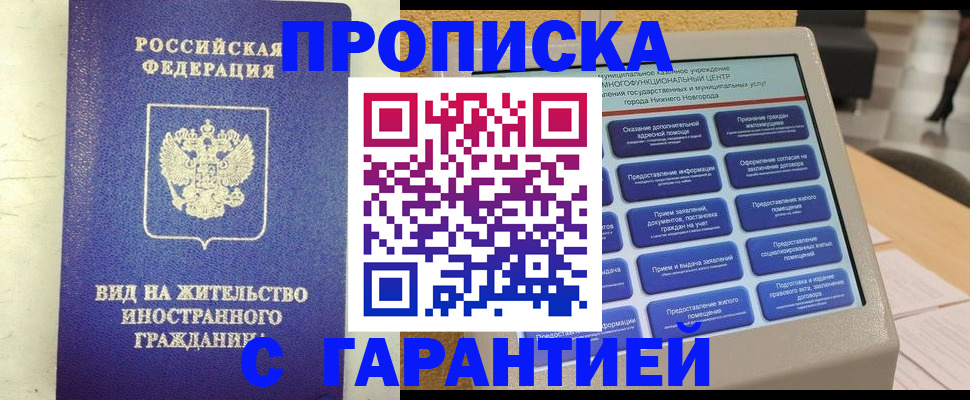 регистрация для школы в Ефремове